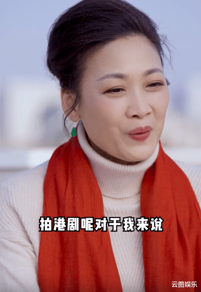 TVB女星蒋文端近况，回内地发展后成国家一级演员，53岁气质出众(图5)