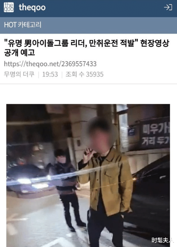 韩国知名男团队长求爱网红主播，被拒绝后要求退还打赏，还扬言要公开19禁视频？(图10)