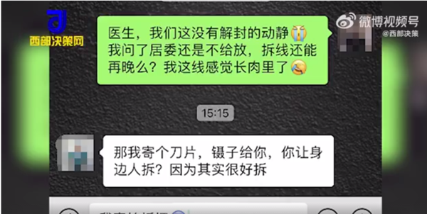 分区封控后：上海女子被封医生隔栅栏双眼皮拆线 浦东超市延长营业市民排队采购 
