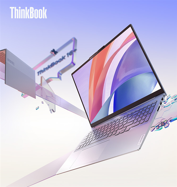 联想ThinkBook 16+今日开卖：12代标压酷睿 4999元起