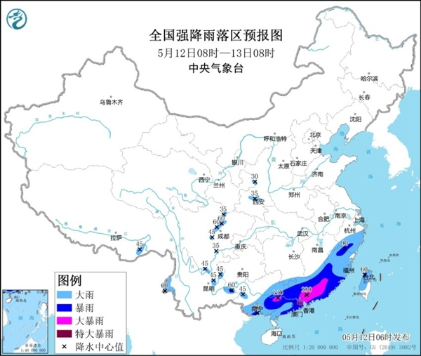 广东多地特大暴雨 气象台再发橙色预警：这三省要注意