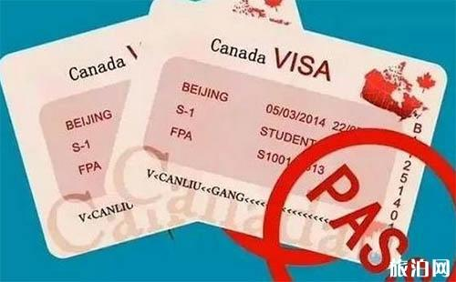 以前办过加拿大移民 现在可以办旅游签证吗