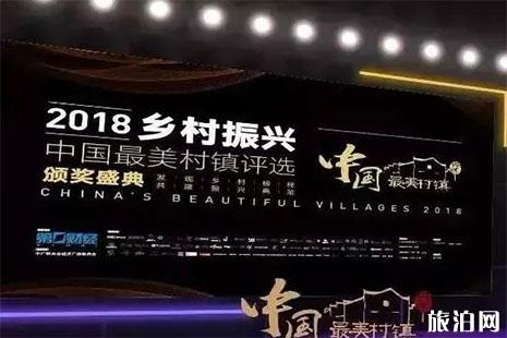 2018-2019张马村获得中国最美村镇 张马村有什么好玩的