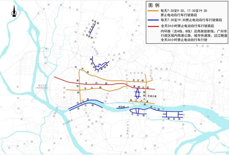广州电动自行车限行区域图2023