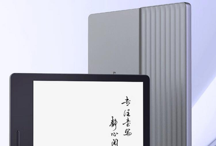 汉王高配置墨水屏新品电纸书上市：4+64GB  300PPI 