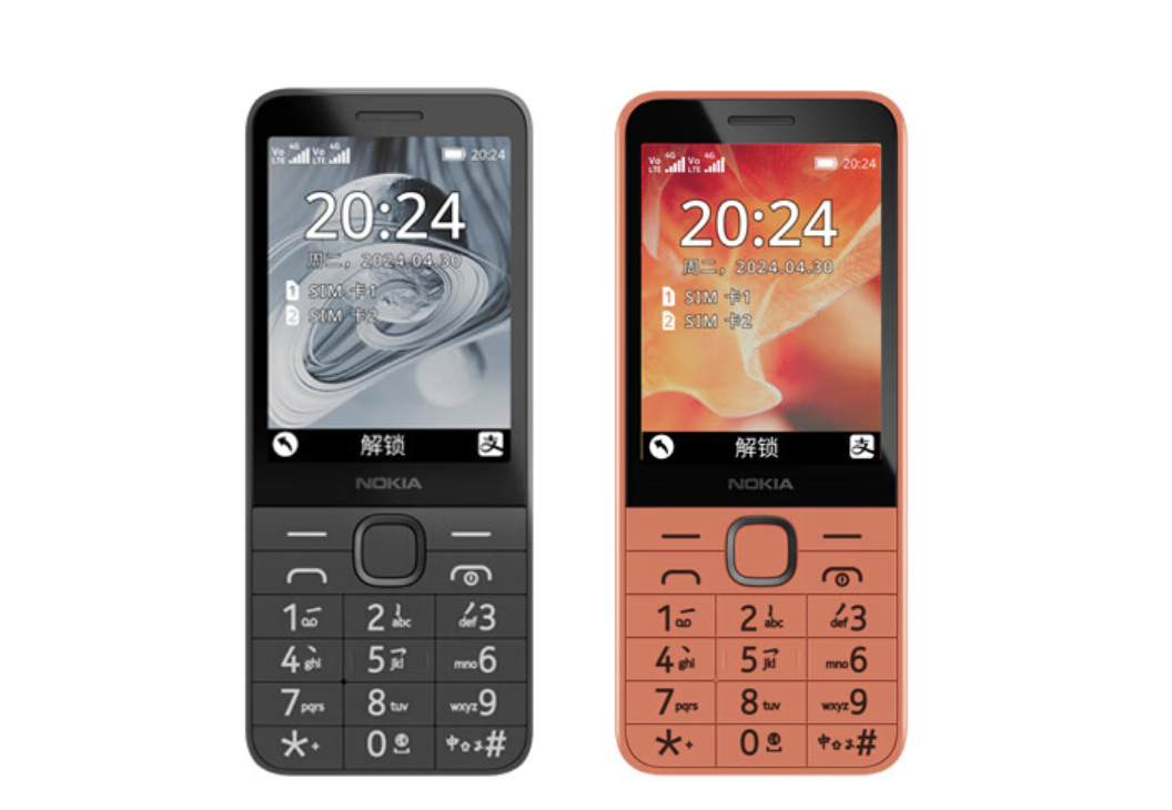 2024诺基亚220手机4月29日开售 首发价格299元