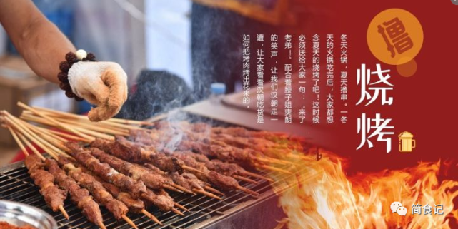 中国5种“臭”味美食，据说外地人吃一口就上头，你吃过哪几种？(图2)