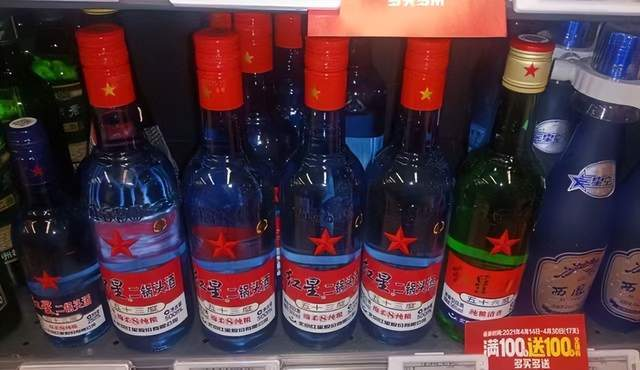 明明都是红星二锅头，蓝瓶和绿瓶争议为何这么大？听听行家怎么说(图2)