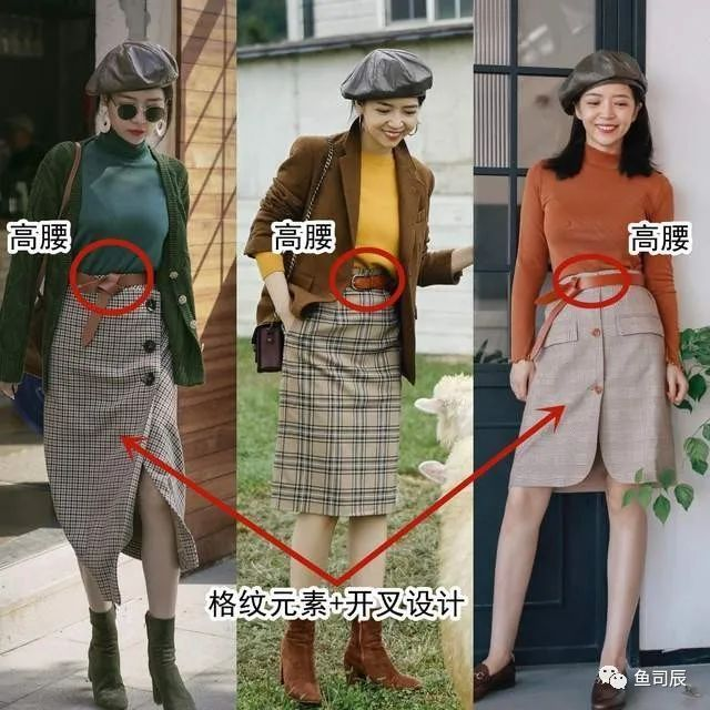 果然、有品位的女人都在穿“西服和针织衫”，女明星陈瑶也不例外(图10)